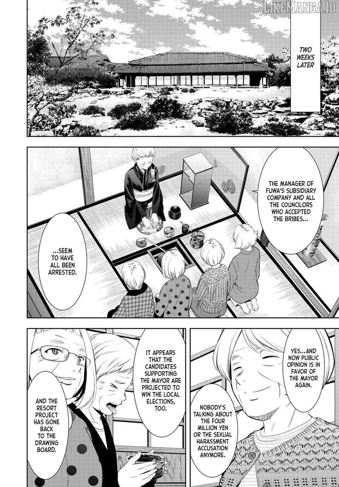 Megami no Café Terrace Chapter 212 image 15_optimized